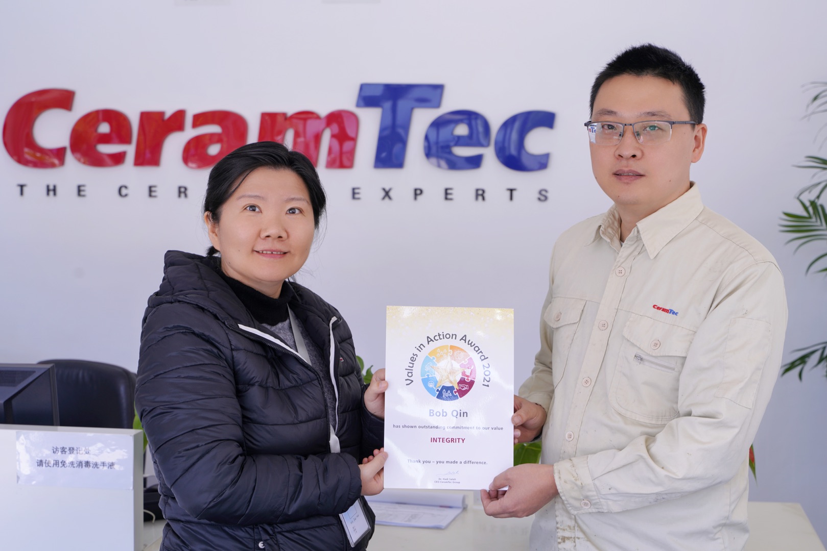 CeramTec Equipment Supervisor Suzhou